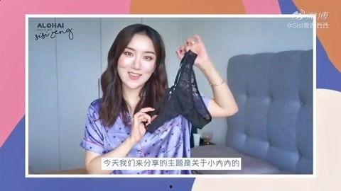 日韩内裤必看视频播放免费,必看视频免费播放，时尚与舒适的完美结合