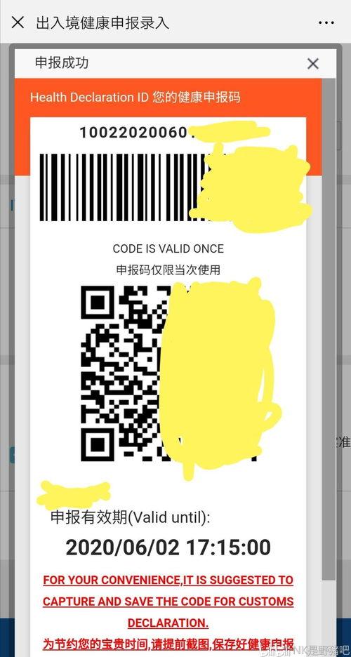 日韩转机回国攻略视频