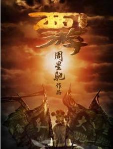 日韩欧美剧情视频,日韩欧美剧情视频的精彩碰撞