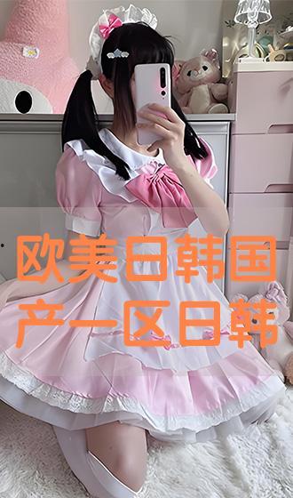 欧美国产日韩在线小视频