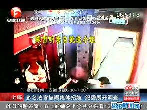 日韩人嫖妓视频下载网站