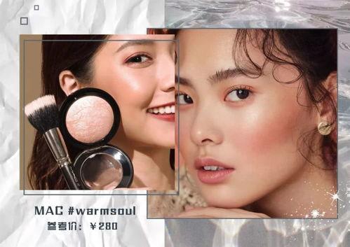 中日韩妆视频教程大全集,美妆技巧一网打尽