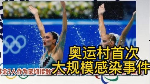 日韩奥运村事件真相视频,真相与反思