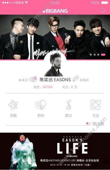 日韩追星看视频软件,揭秘热门视频软件的魅力与玩法