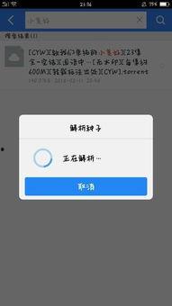 日韩小视频百度网盘资源