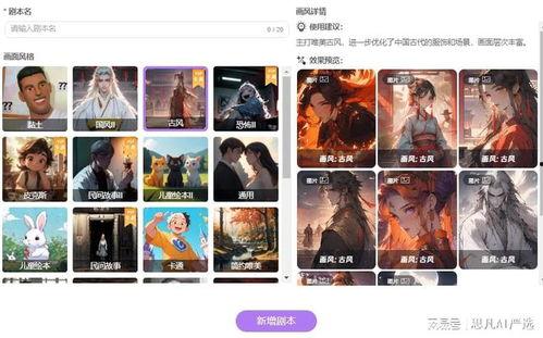 小说视频幕日韩,揭开神秘面纱的奇幻之旅